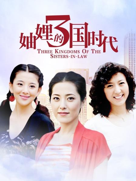 抖娘利世 女秘书 [75P-748MB][3744]